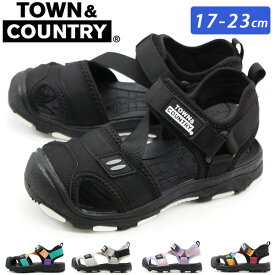 【10日限定★P最大8倍】 翌日配送 サンダル キッズ 子供 靴 スポーツサンダル 男の子 女の子 つま先保護 滑りにくい 夏 海 プール 川 ビーチ レジャー アウトドア 黒 ブラック ベージュ 紫 ラベンダー マルチ タウンカントリー TOWN&COUNTRY R43800-47