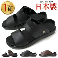 【スーパーセール限定クーポン】 サンダル メンズ 靴 黒 ブラック ブラウン 軽量 軽い 幅広 3E 2way ベル…