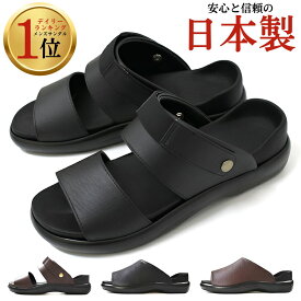 サンダル メンズ 靴 黒 ブラック ブラウン 軽量 軽い 幅広 3E 2way ベルト ストラップ スポーツ 厚底 かかとあり オフィス 日本製 小さいサイズ 履きやすい 歩きやすい 痛くない 疲れない コンフォート エムスリー M.M.M 95 92