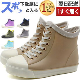 レインシューズ キッズ ジュニア 子供 完全防水 長靴 雨靴 女の子 男の子 ガールズ ボーイズ 靴 シンプル 雨の日 通学 通園 下駄箱 おでかけ 黒 青 ブラック レッド ブルー ショート スニーカー レインブーツ BEAR CREEK KIDS BCK030 ベアクリーク