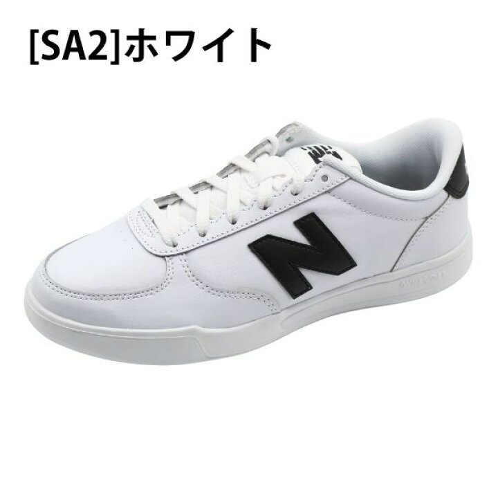 楽天市場】【20日限定☆P最大8倍】 ニューバランス スニーカー 