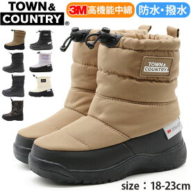 【10日限定★P最大8倍】 ブーツ キッズ 子供 ダウンブーツ 黒 ブラック ベージュ パープル 防水 防寒 3M 雨の日 雪遊び 女の子 男の子 子ども スノーブーツ ボア ファー タウン アンド カントリー TOWN&COUNTRY R44500-39 フィールドテックス FIELD TEX FT-5123SP