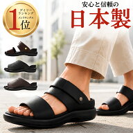 サンダル メンズ 日本製 靴 軽量 軽い 幅広 3E 2way 疲れない 歩きやすい ベルト ストラップ 厚底 かかと…