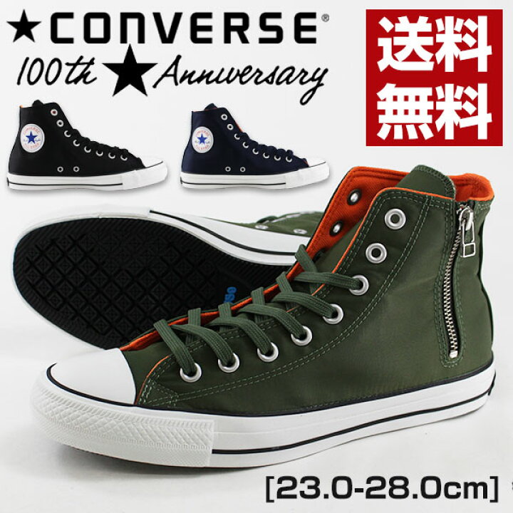 楽天市場】【楽天スーパーSALE】 スニーカー ハイカット メンズ 