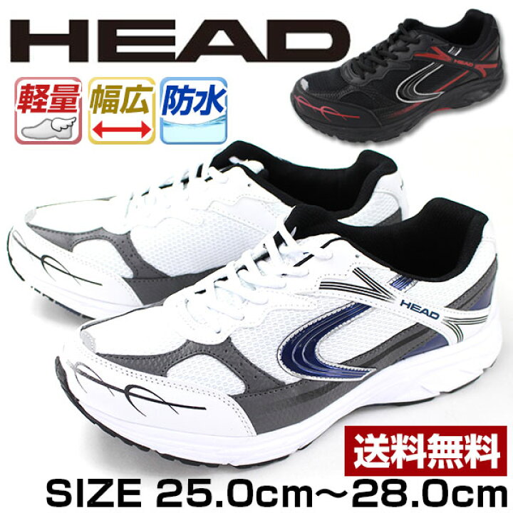 楽天市場 スニーカー ローカット メンズ 靴 Head Hd 8058 Tok 靴のニシムラ