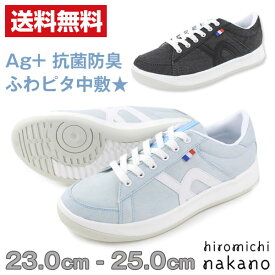 スニーカー ローカット レディース 靴 hiromichi nakano HN 393 ヒロミチナカノ