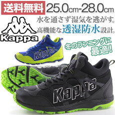 楽天市場 ブランド一覧 ブランド カ行 カッパ Kappa Mens 靴のニシムラ 楽天市場 ブランド一覧 ブランド カ行 カッパ Kappa Mens 靴のニシムラ