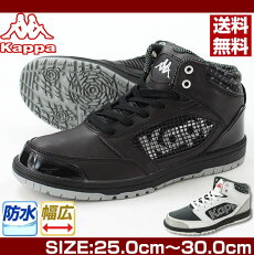 楽天市場 ブランド一覧 ブランド カ行 カッパ Kappa Mens 靴のニシムラ 楽天市場 ブランド一覧 ブランド カ行 カッパ Kappa Mens 靴のニシムラ