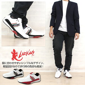 ラーキンススニーカーローカットメンズ靴LARKINSL-6237