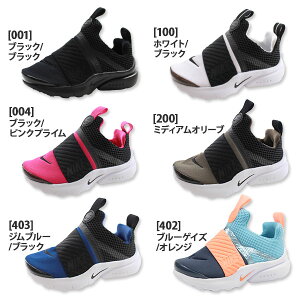 一握り 性交 猟犬 ナイキ スリッポン 子供 Chemical Industry 50 Org