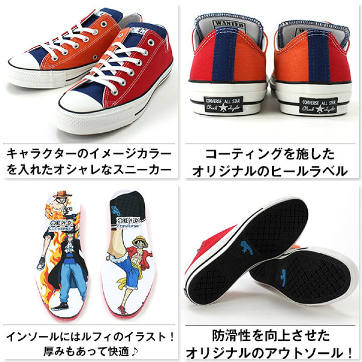 楽天市場 コンバース オールスター スニーカー ローカット メンズ 靴 Converse All Star 100 Onepiece Mc Ox Tok 靴のニシムラ