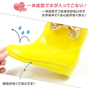 ディズニープリンセスアリエルソフィアレインブーツ子供キッズジュニア長靴DisneyPRINCESS