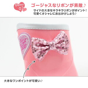 ディズニープリンセスアリエルソフィアレインブーツ子供キッズジュニア長靴DisneyPRINCESS