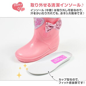 ディズニープリンセスアリエルソフィアレインブーツ子供キッズジュニア長靴DisneyPRINCESS
