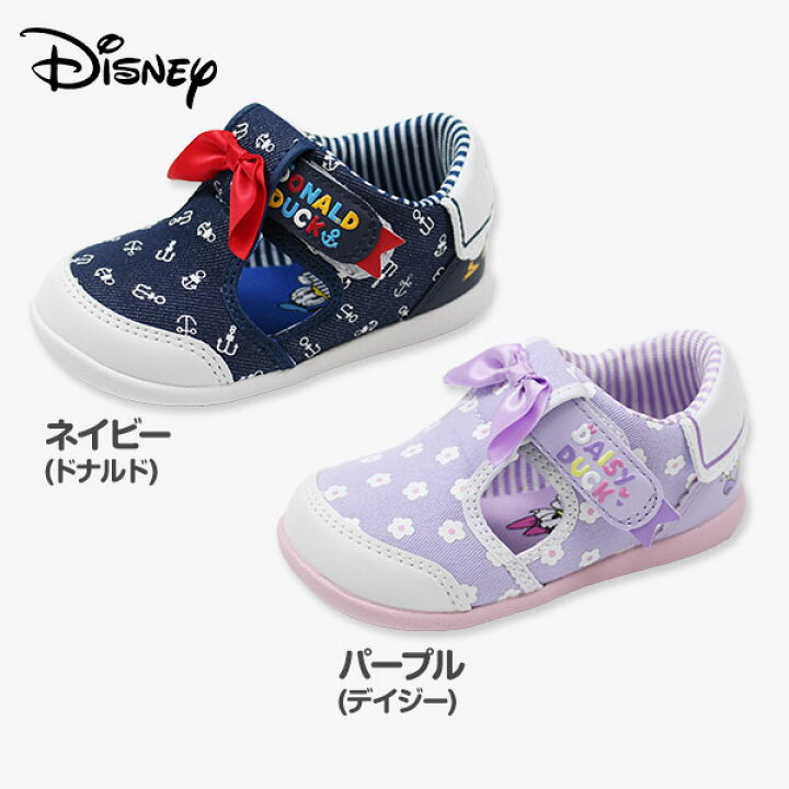 楽天市場 ディズ二ー ドナルドダック デイジーダック スニーカー ローカット 子供 キッズ ベビー 靴 Disney Dn B1211 Tok 靴 のニシムラ