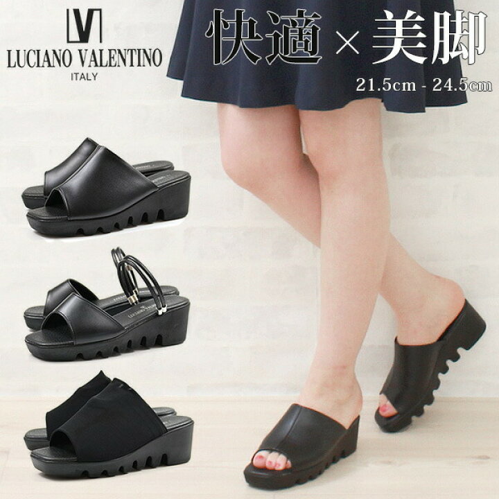 楽天市場 サンダル レディース 靴 オフィス 黒 ブラック 美脚 疲れない 快適 静か ヒール 6 0cm 事務 オフィスサンダル 仕事用 スタイルアップ 日本製 高級感 バレンチノ Luciano Valentino 6451 6462 6455 靴のニシムラ