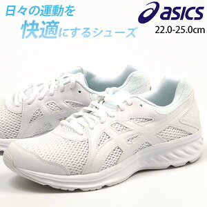 レディース スニーカー アシックス ローカットの人気商品 通販 価格比較 価格 Com レディース スニーカー アシックス ローカットの人気商品 通販 価格比較 価格 Com