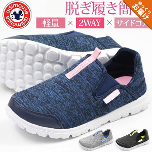 レディーススニーカー かかと の人気商品 通販 価格比較 価格 Com