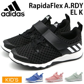 楽天市場 アディダス キッズ Rapida Flexの通販