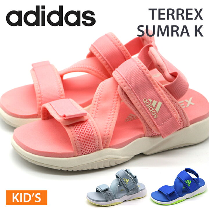 楽天市場 アディダス サンダル キッズ 靴 スポーツ ピンク 水色 ブルー 軽量 軽い Adidas Terrex Sumra K 靴のニシムラ