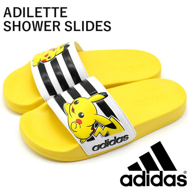楽天市場 アディダス ポケモン ピカチュウ サンダル キッズ 子供 靴 シャワー 黄 Adidas Cf Adilette K Fw7430 靴のニシムラ