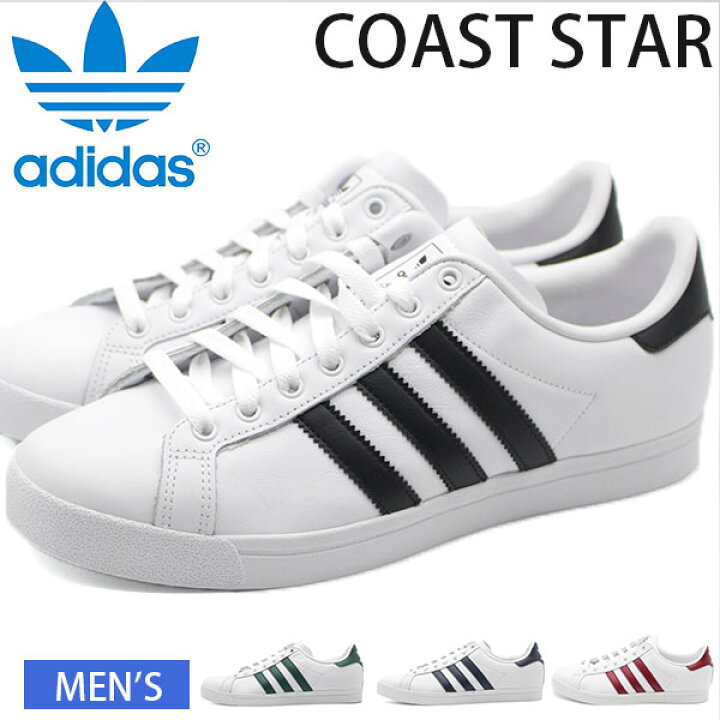 楽天市場 アディダス スニーカー メンズ 靴 白 黒 ホワイト ブラック ネイビー グリーン コースト スター Adidas Originals Coast Star Ee00 Ee9949 Ee9950 Ee6197 靴のニシムラ
