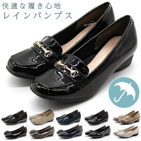 楽天市場 パンプス 靴幅 Width 3e ブランドワイズ レディース靴 靴 の通販