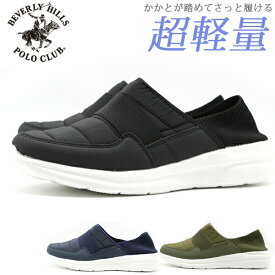 楽天市場 ポロ サンダル メンズの通販