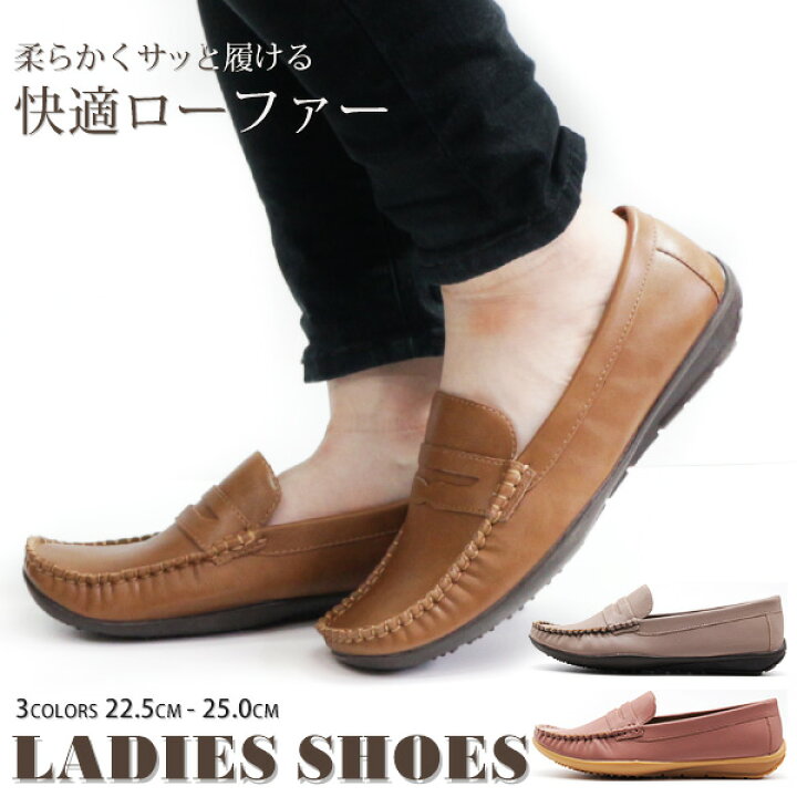 楽天市場 ローファー レディース 靴 グレー キャメル ピンク 快適 疲れにくい 軽量 軽い ボブソン Bobson Bow Bow 07 靴 のニシムラ