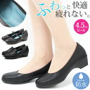 レインパンプス レディース 痛くない 柔らかい 幅広 ローヒール 4.5cm 靴 疲れない 黒 ブラック パンプス 防水 防水パンプス ストラップ ローファー 結婚式 フォーマル オフィス 冠婚葬祭 仕事用 大きいサイズ 小さいサイズ ビュース beauth BT-601 BT-602 BT-603 BT-606
