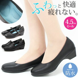 楽天市場 スニーカー パンプスの通販