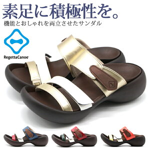 リゲッタ サンダルレディースの通販 価格比較 価格 Com