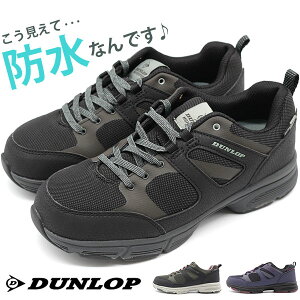 ダンロップ レディーススニーカー 防水の人気商品 通販 価格比較 価格 Com