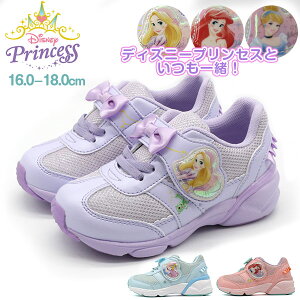 キッズ スニーカー 靴 アリエルの人気商品 通販 価格比較 価格 Com