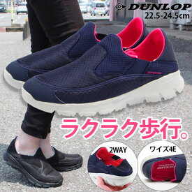 楽天市場 リーガル ブーツ レディース ブランドダンロップ 楽天市場 リーガル ブーツ レディース ブランドダンロップ
