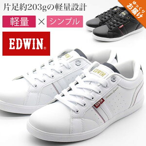 Edwin スニーカー レディースの通販 価格比較 価格 Com