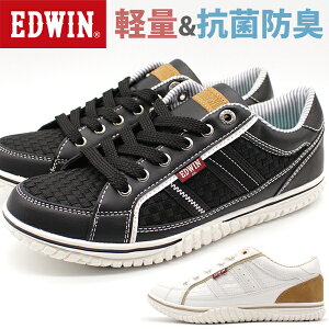 Edwin 靴 レディーススニーカーの人気商品 通販 価格比較 価格 Com Edwin 靴 レディーススニーカーの人気商品 通販 価格比較 価格 Com