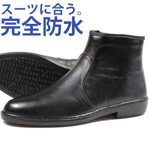 ビジネスレインブーツ メンズの人気商品 通販 価格比較 価格 Com