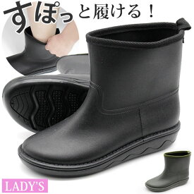 楽天市場 履き口 ゆったり 長靴の通販