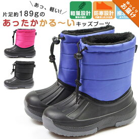 ブーツ キッズ 子供 靴 ショート 桃 青 黒 ピンク ブルー ブラック 軽量 軽い 暖か 撥水 冬 雨 雪 ゲーム GAME 3475