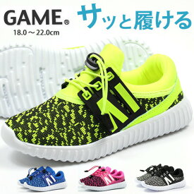 楽天市場 蛍光 靴 キッズファッション キッズ ベビー マタニティの通販