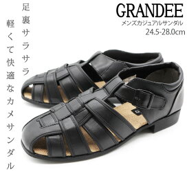 サンダル メンズ 靴 カメサンダル 黒 ブラック 軽量 軽い 通気性 ジュート 麻 夏 グルカサンダル ベルクロ GRANDEE 8807
