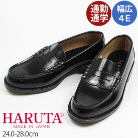 【幅広対応モデル】 HARUTA 9064 黒 [超ゆったり幅4E] 【ハルタ メンズ本革ローファー】 [24.0-28.0cm]
