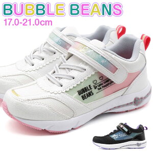 キッズスニーカー 女の子 ラメの人気商品 通販 価格比較 価格 Com