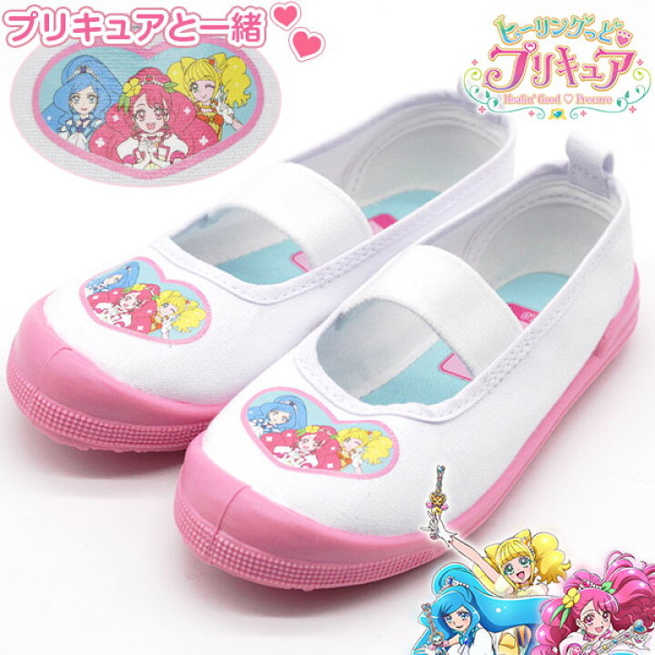 楽天市場 プリキュア 上履き キッズ 子供 靴 白 ホワイト ヒーリングっど 最新モデル ピンク キュアグレース キュアフォンテーヌ キュアスパークル かわいい 48 靴のニシムラ