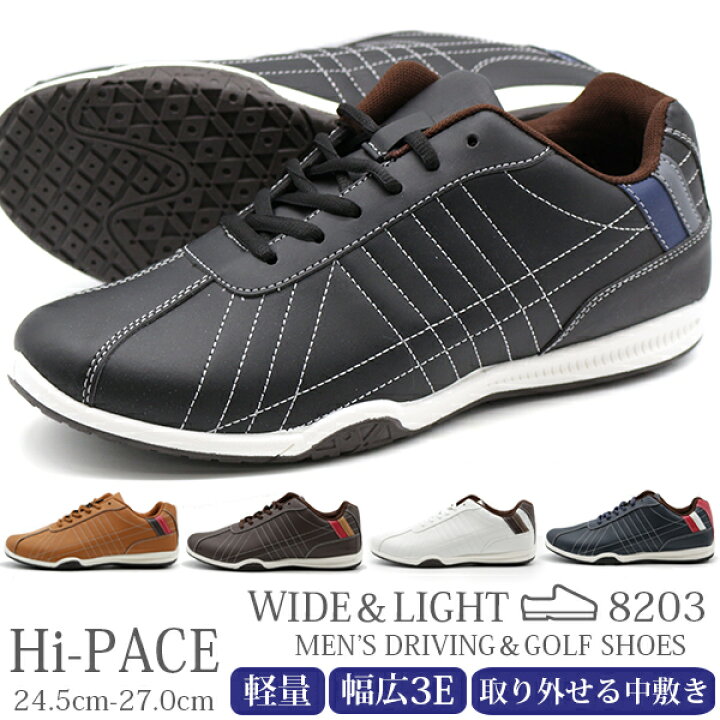 楽天市場 スニーカー メンズ 靴 黒 白 ブラック ホワイト ブラウン 幅広 3e 運転 ドライビング ゴルフ 安い Hi Pace 03 平日3 5日以内に発送 靴のニシムラ