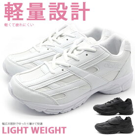 楽天市場 通学 シューズ 白 24cmの通販