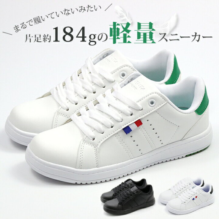 楽天市場 スニーカー レディース 靴 白 黒 ホワイト ブラック 軽量 軽い おしゃれ 履きやすい 超軽量 Noventa Sport Hls 2730 靴のニシムラ