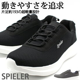 楽天市場 H M スニーカーの通販