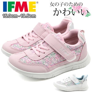 イフミー 花柄 キッズ スニーカー キッズスニーカーの人気商品 通販 価格比較 価格 Com イフミー 花柄 キッズ スニーカー キッズスニーカーの人気商品 通販 価格比較 価格 Com